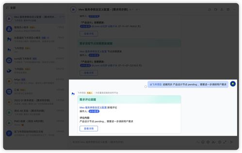 軟件研發(fā)提效 如何實現(xiàn)項目經(jīng)理少催、開發(fā)少崩潰、產(chǎn)品少返工